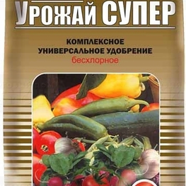 Удобрение Урожай Супер (Super)
